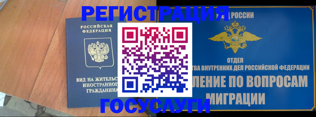 прописка поиск в Исилькуле