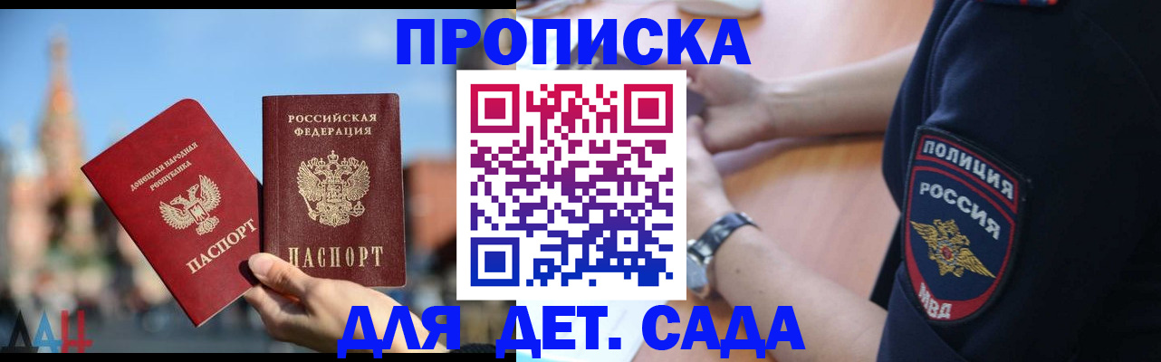 найти адрес прописки в Исилькуле